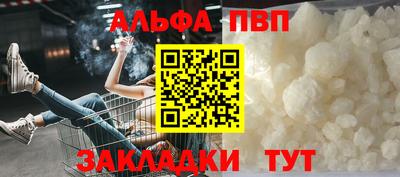 скорость Балаково