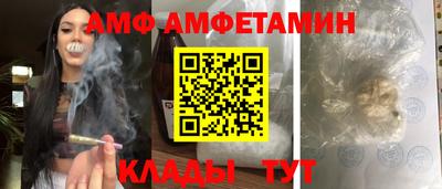 скорость Балаково