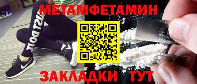 скорость Балаково