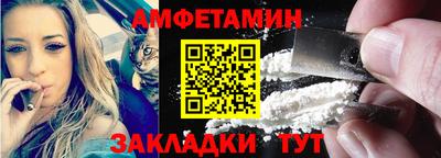 скорость Балаково