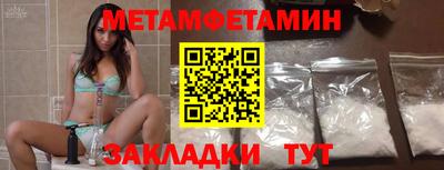 марихуана Абакан