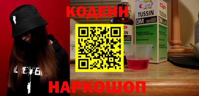 скорость Балаково