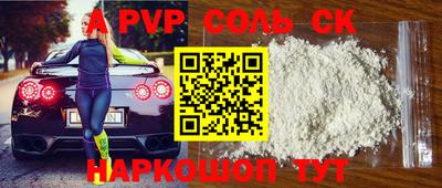 скорость Балаково