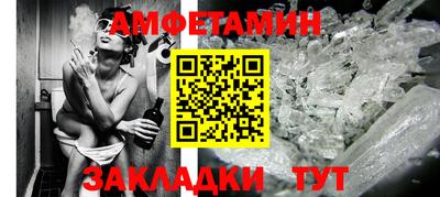 спайс Балашиха