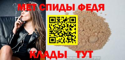 спайс Балашиха