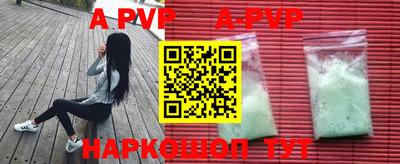 PSILOCYBIN Балахна