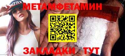 индика Азнакаево