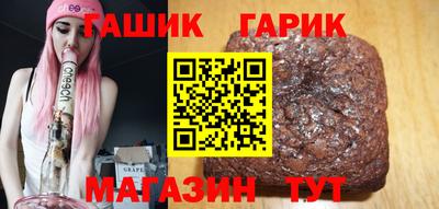 марихуана Абакан