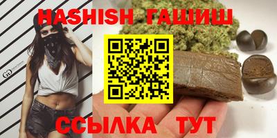 спайс Балашиха
