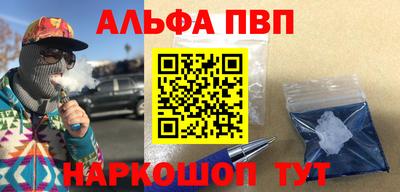 спайс Балашиха