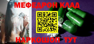 спайс Балашиха
