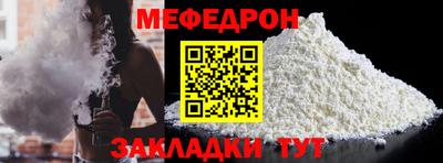 скорость Балаково