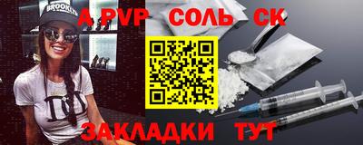 спайс Балашиха