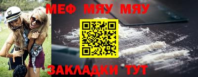 спайс Балашиха