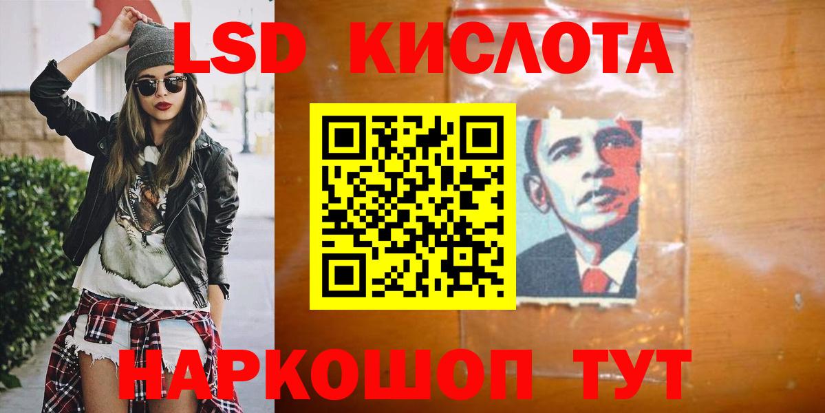 Лсд 25 экстази ecstasy  LSD-25 экстази ecstasy  ЛСД экстази  Владимир 