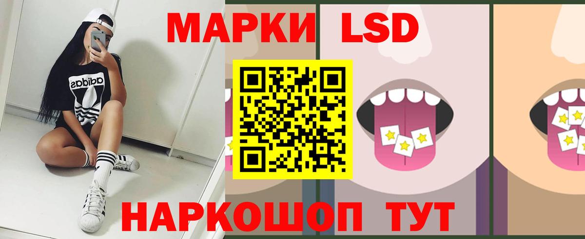 Лсд 25 экстази ecstasy Владимир