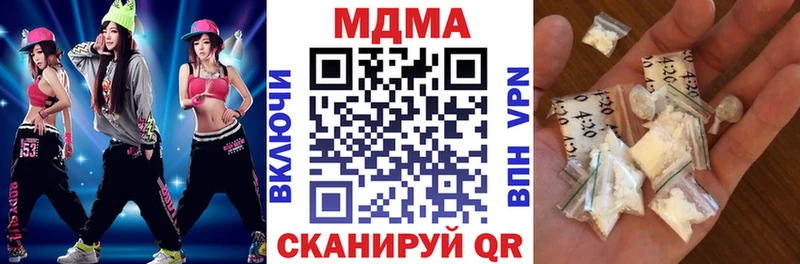 МДМА Molly  Владимир 