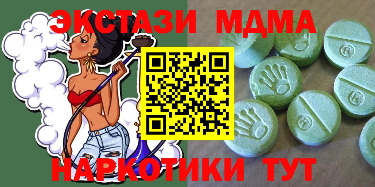 MDMA VHQ Владимир