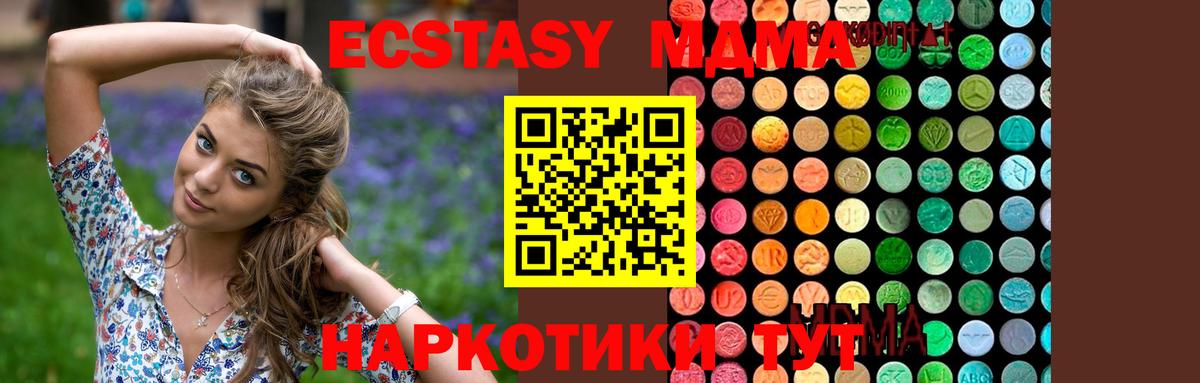 MDMA  Владимир  МДМА VHQ 