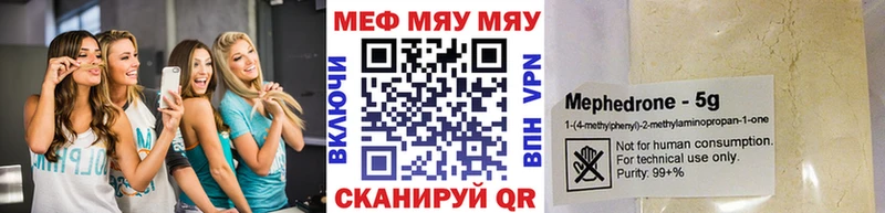 OMG ONION  Владимир  МЯУ-МЯУ mephedrone 