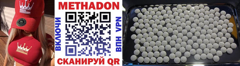 наркошоп  Владимир  МЕТАДОН methadone 