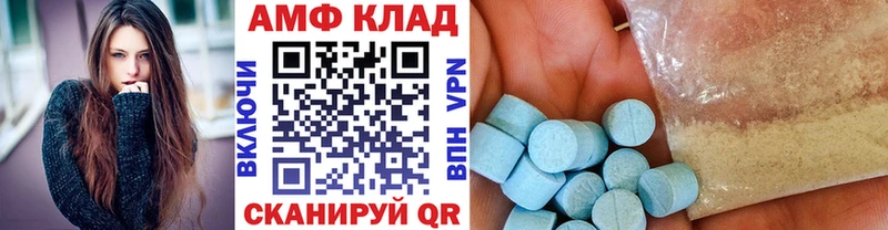купить наркотик  MEGA онион  Метамфетамин мет  даркнет телеграм  Владимир 