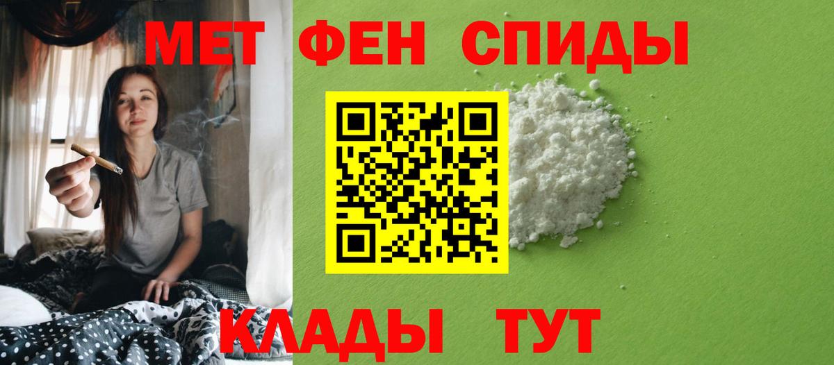 МЕТАМФЕТАМИН Methamphetamine Владимир