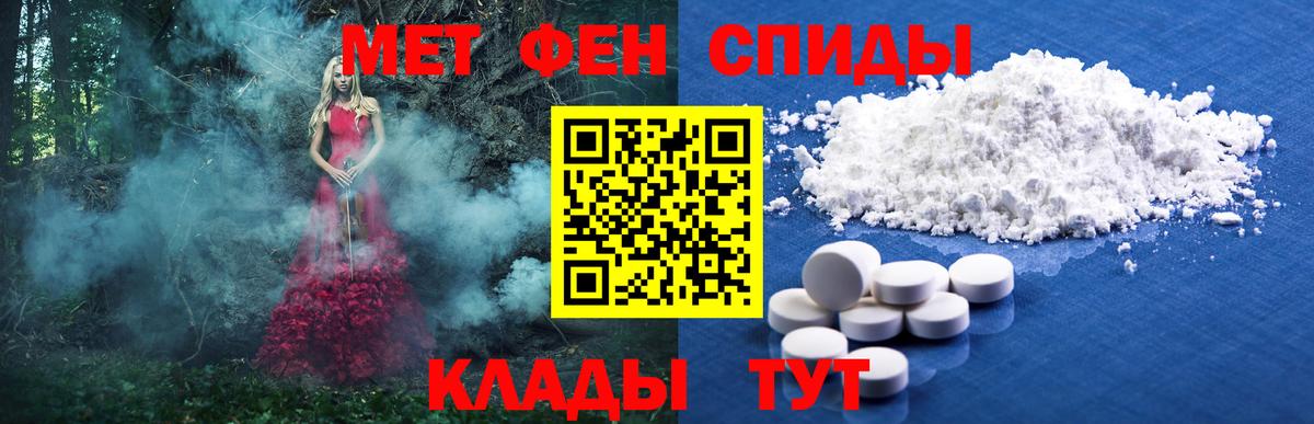 Метамфетамин винт  Первитин  Владимир 