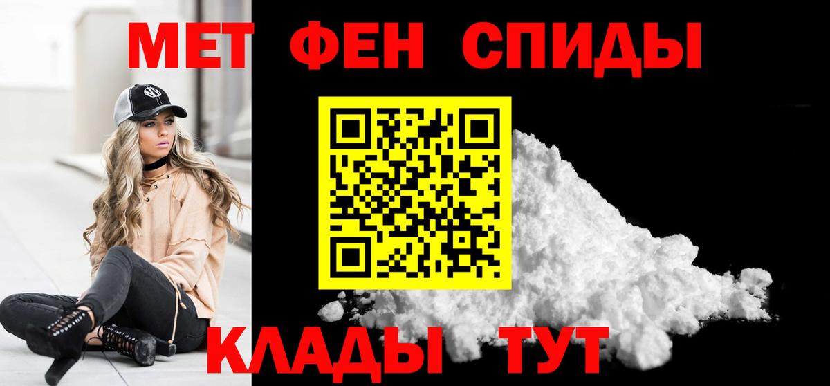 Владимир  Метамфетамин Methamphetamine  Вход с VPN 