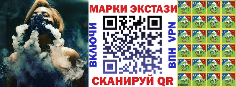 где можно купить наркотик Владимир Марки N-bome 1,5мг