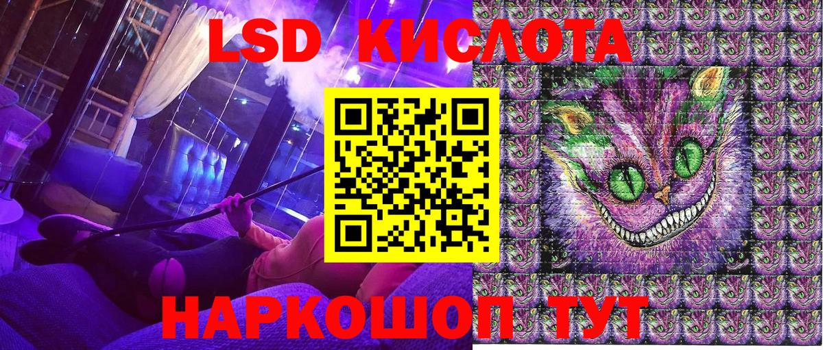 Марки 25I-NBOMe 1500мкг Владимир