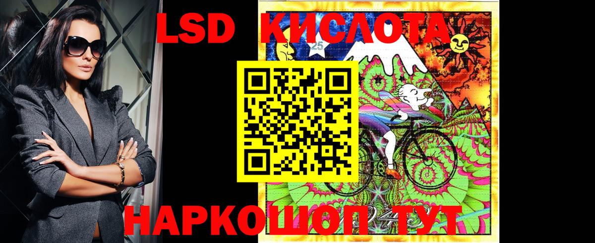 Марки N-bome  Марки 25I-NBOMe 1,8мг  Вход с VPN  Владимир  Марки 25I-NBOMe 1,8мг 