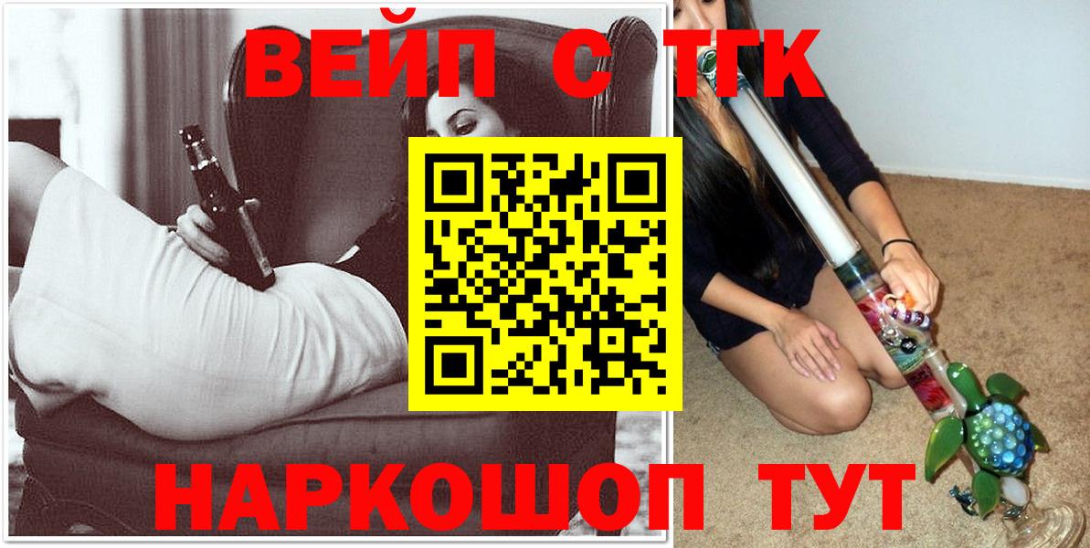 Дистиллят ТГК концентрат  Дистиллят ТГК концентрат  где купить наркоту  Владимир 